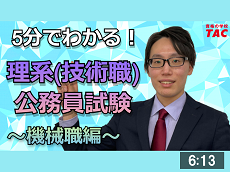 動画サムネイル画像