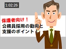 動画サムネイル画像