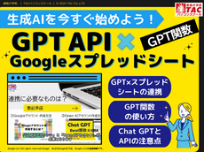 動画サムネイル画像