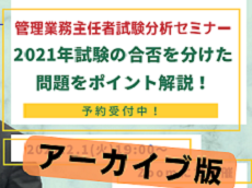 動画サムネイル画像