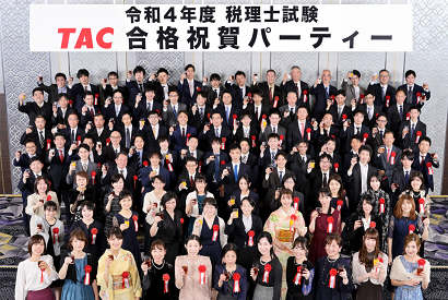 zeiri2023jisseki.png