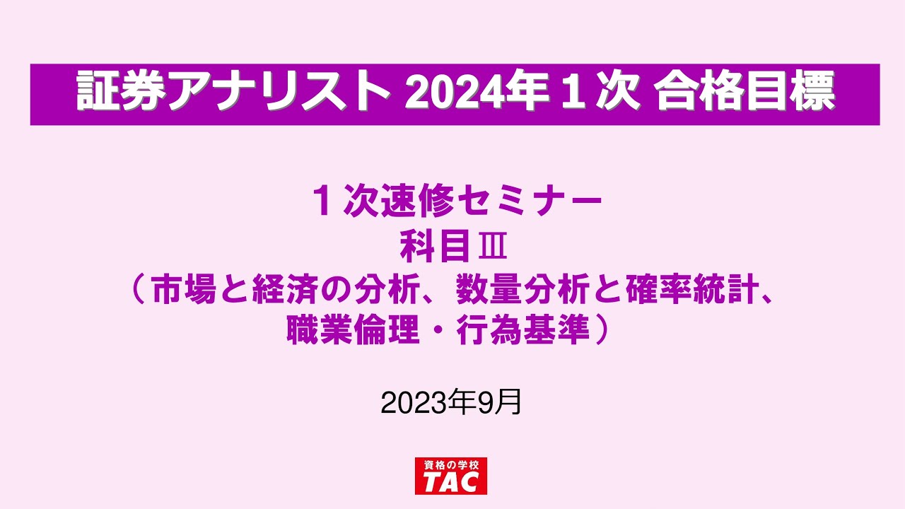 動画サムネイル画像