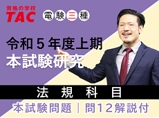 動画サムネイル画像