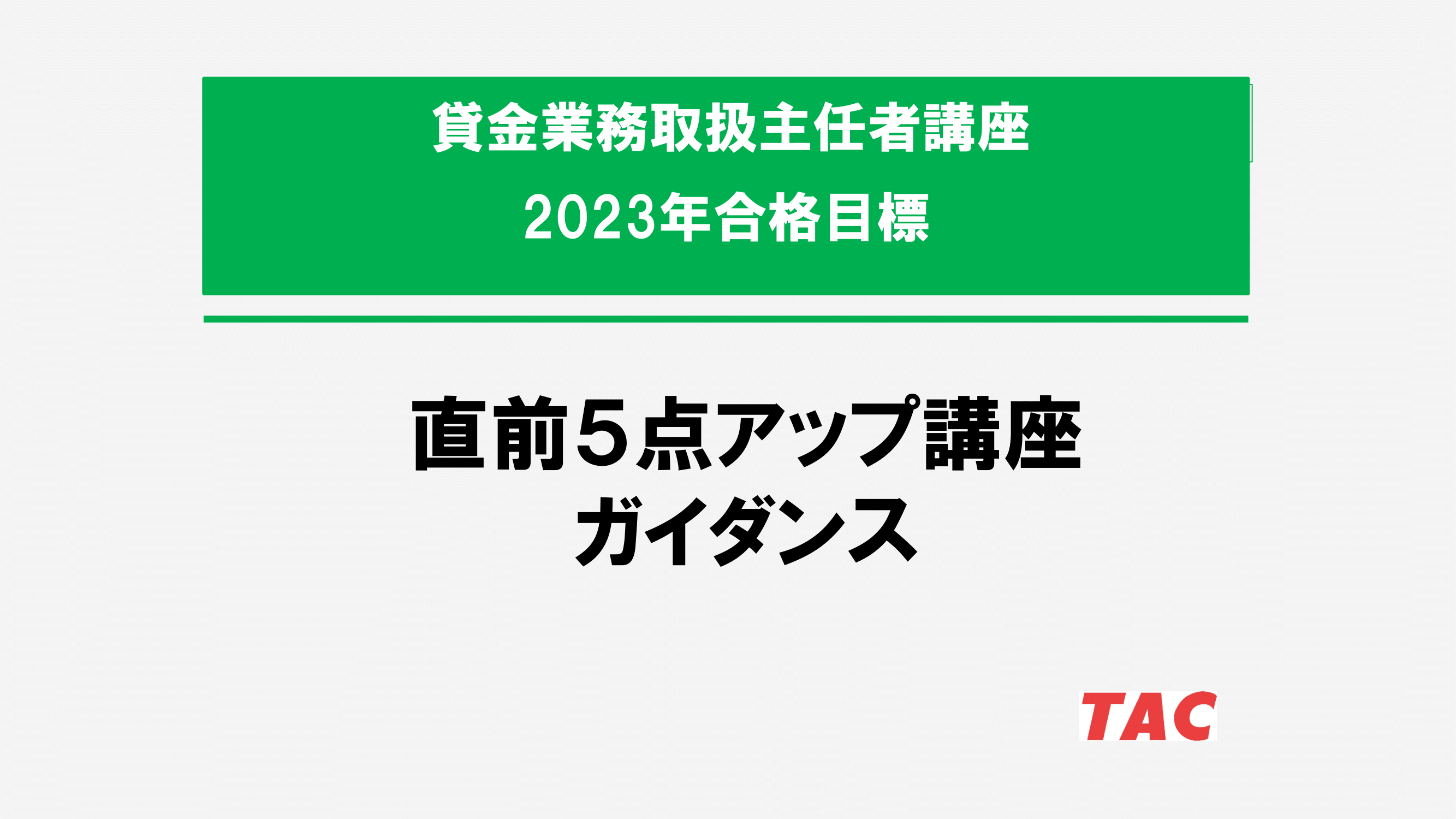 動画サムネイル画像