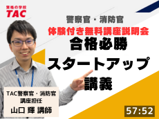 動画サムネイル画像