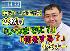 動画サムネイル画像