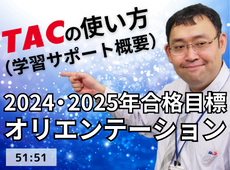 動画サムネイル画像