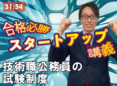 動画サムネイル画像