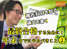 動画サムネイル画像