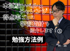 動画サムネイル画像