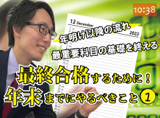 動画サムネイル画像