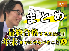 動画サムネイル画像