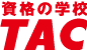 TAC